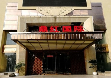 姑苏商务KTV真空哪家最开放-鼎红国际KTV消费价格玩乐点评