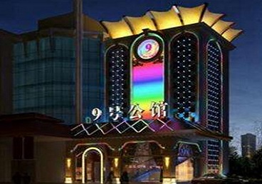 姑苏好玩开放荤素KTV推荐-九号公馆KTV消费价格口碑点评