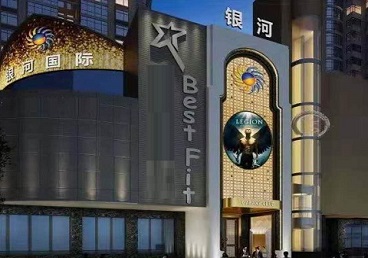 姑苏KTV荤台花场公主服务好-银河国际KTV花场消费点评